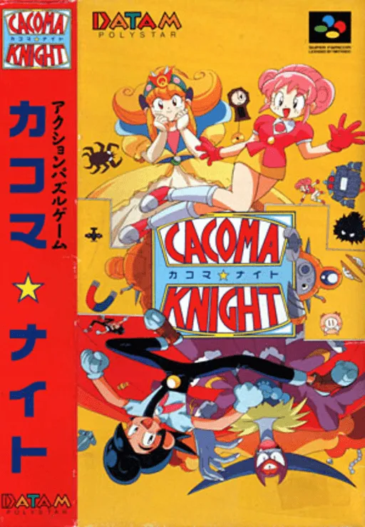 Cacoma Knight (Japan)